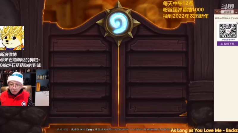 【2021-11-11 09点场】恩基爱萌萌哒的狗贼：狗贼：请问这里是英俊的陈二狗直播间吗？