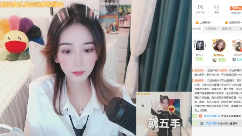【2021-11-11 16点场】林芊又：唱歌的13号生日啦记得来玩吖❤