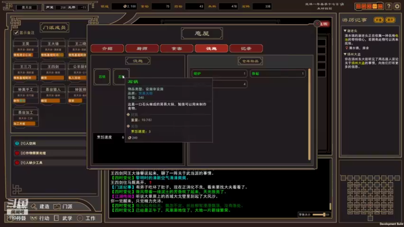 【2021-11-10 22点场】王王昊：老王:江湖路长，有缘相见