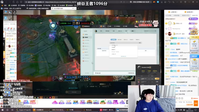 【2021-11-10 08点场】佳佳剑姬：峡谷之巅千分剑姬