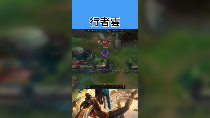 影哨阿克尚，击杀，虐杀欣赏