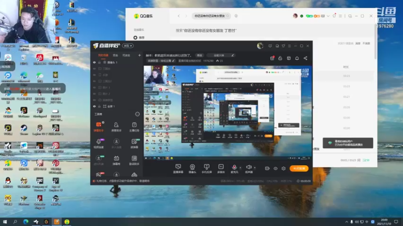 【2021-11-10 20点场】直播间最发抛的欣欣：赫本：教凯菇玩辛迪加所以迟到了。