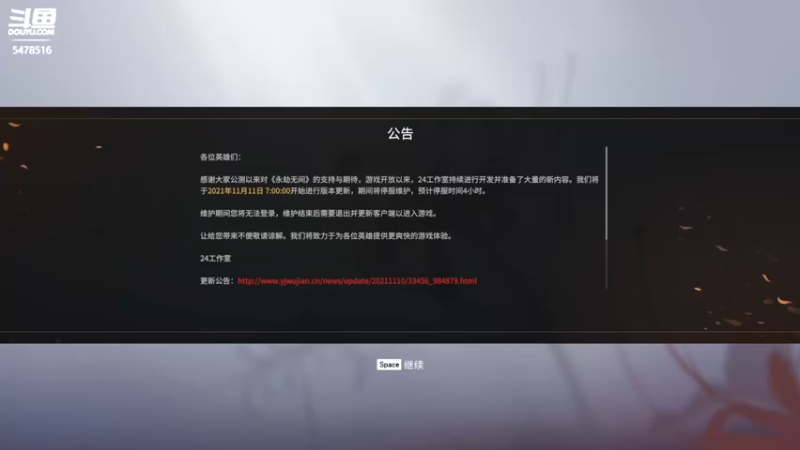 【2021-11-11 14点场】SAYA丶J：退役雇佣兵