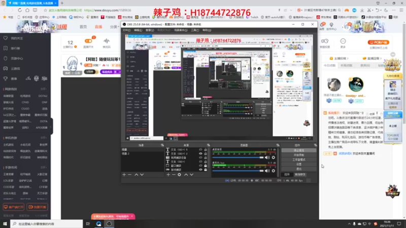 【2021-11-11 16点场】阿聪丷：【阿聪】随便玩玩等19号世界赛