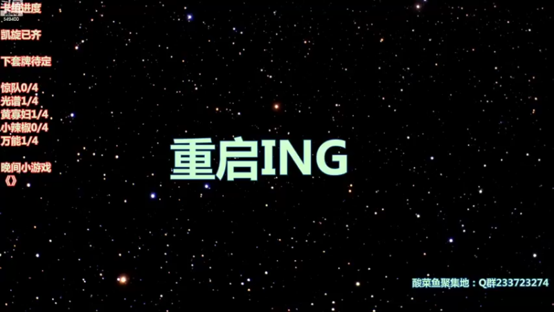 【2021-11-09 19点场】于心灬：7胜收割者，正是在下
