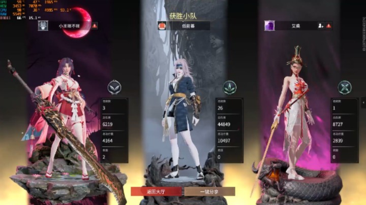 鬼鬼|26杀 1打9吃鸡