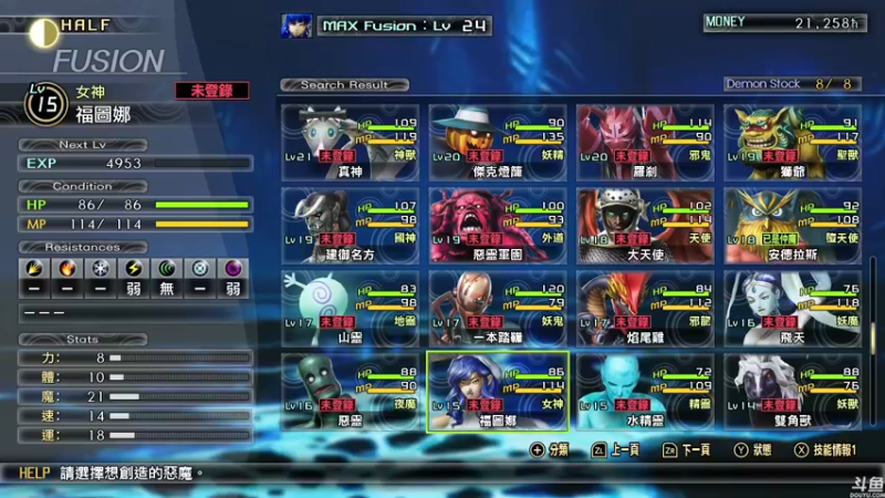 【2021-11-11 18点场】猫叔灬灬：【猫叔】真女神转生5 最高难度受苦~
