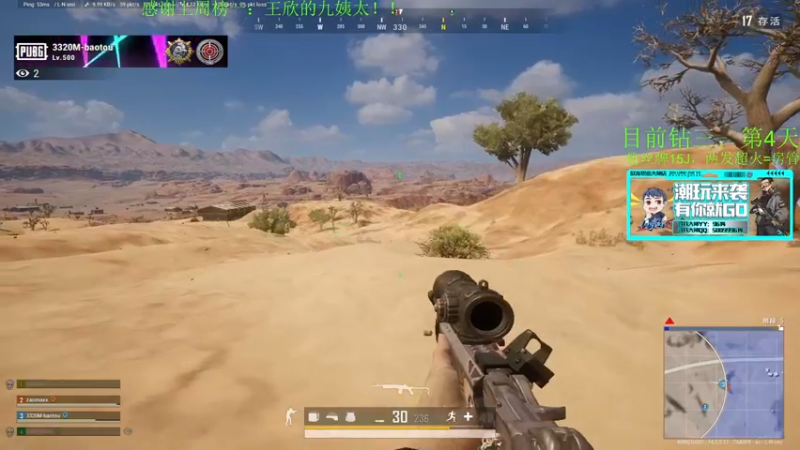 【2021-11-11 21点场】4AM王欣：挑战5天上大师