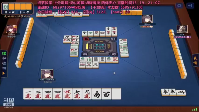 【2021-11-09 12点场】不麦书屋：❤小姐姐上分❤加油
