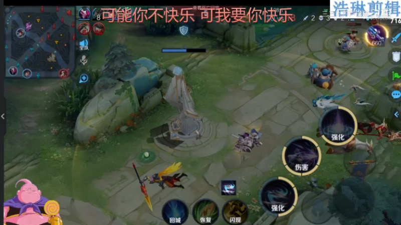 大魔王夏天天教学伽罗10.31-8