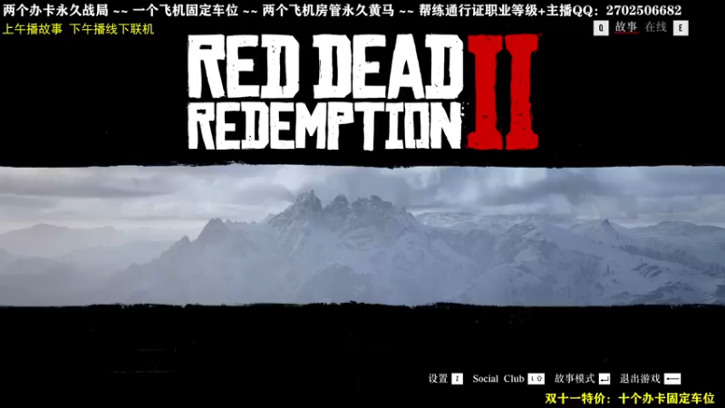 【2021-11-11 08点场】壹角钢镚：❤镚镚故事模式开荒❤