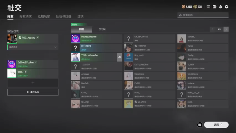 【2021-11-11 14点场】九州在梦游：有趣的灵魂 2734024