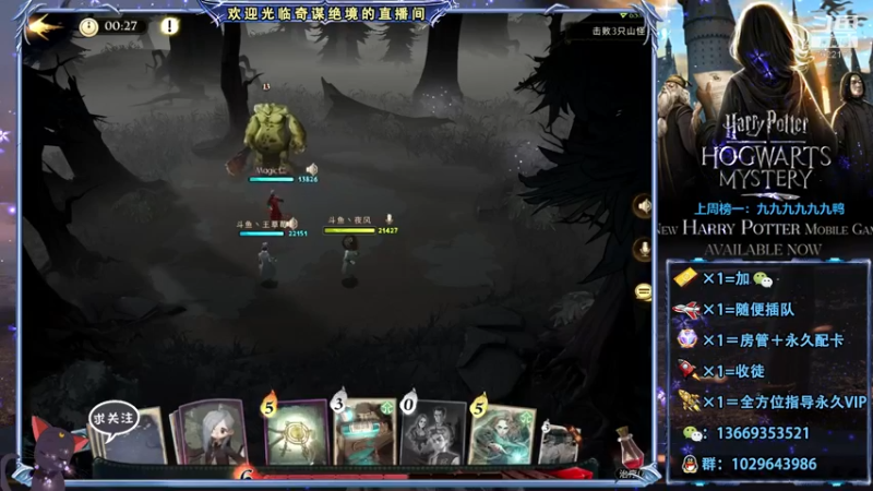 新卡研究一下！