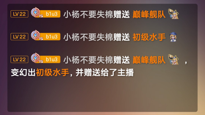 感谢小杨不要失棉！