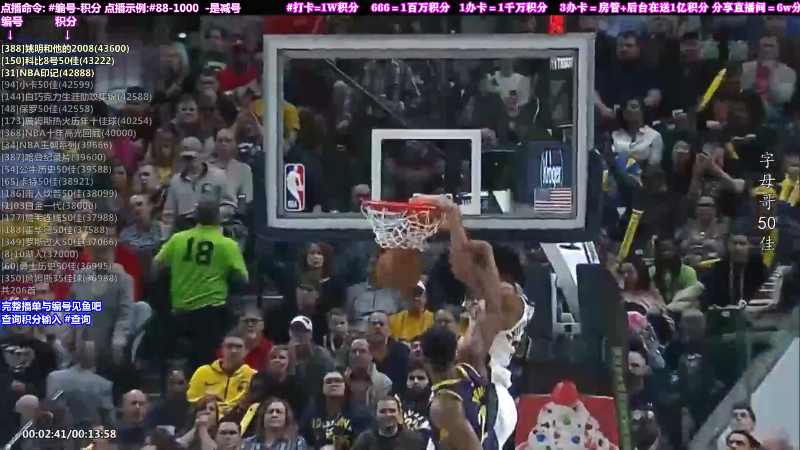 我在斗鱼看KB24丶黑曼巴直播文化