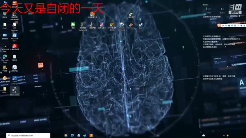 【2021-11-09 13点场】丿允浩丶：钢枪   啥也不是