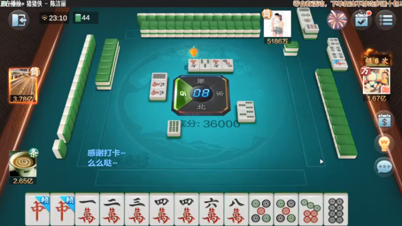 【2021-11-11 19点场】靓旭：这画质也太哇噻了！！