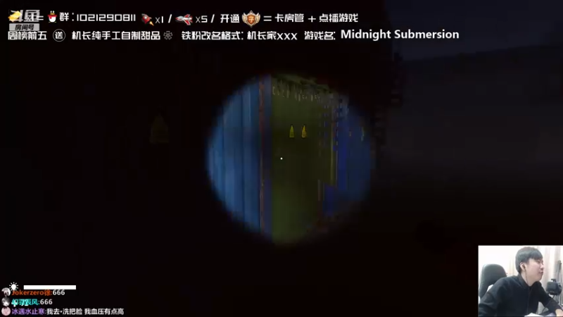 【2021-11-10 23点场】机长YG：【机长】开荒恐怖直播中！！