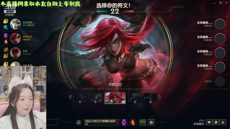 【2021-11-10 21点场】哎呀朝朝：朝朝:只是plan B