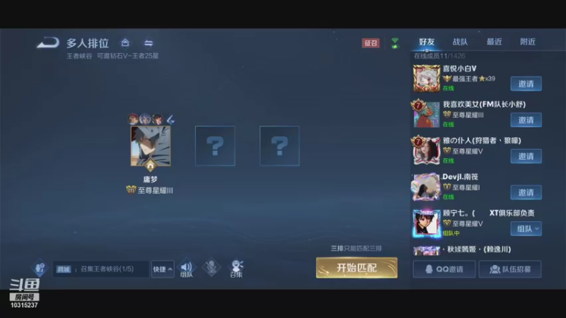 【2021-11-08 18点场】庸梦34239：金牌厨师上才艺了
