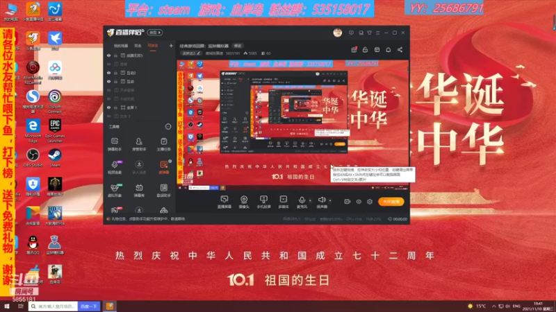 【2021-11-10 19点场】鹿城张翼德：经典游戏回顾：监狱模拟器