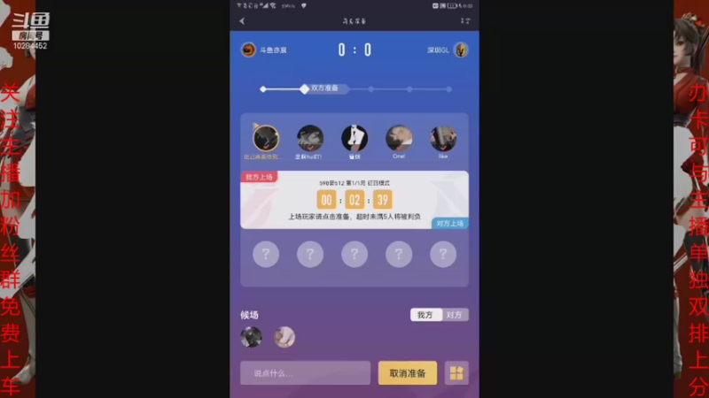【2021-11-09 14点场】Dy亦宸：巅峰赛冲击1800，晚上微区带粉