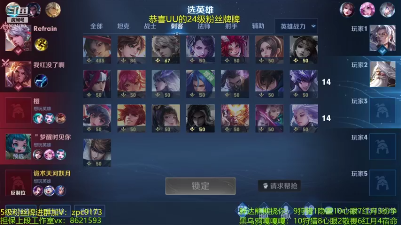 【2021-11-11 01点场】青鸾少年云天河：巅峰赛重铸芈月荣光！