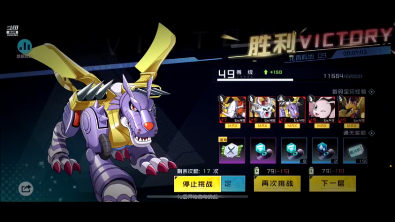 【2021-11-10 15点场】深蓝YonHen：好一个数码宝贝~