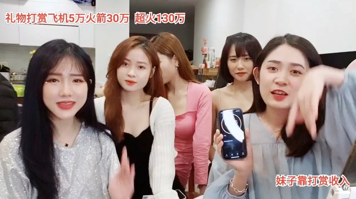 新妹子很可爱，很清纯