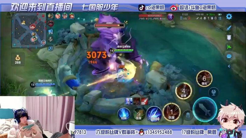 【2021-11-09 19点场】O泡果奶1111：喜提国服兰陵王