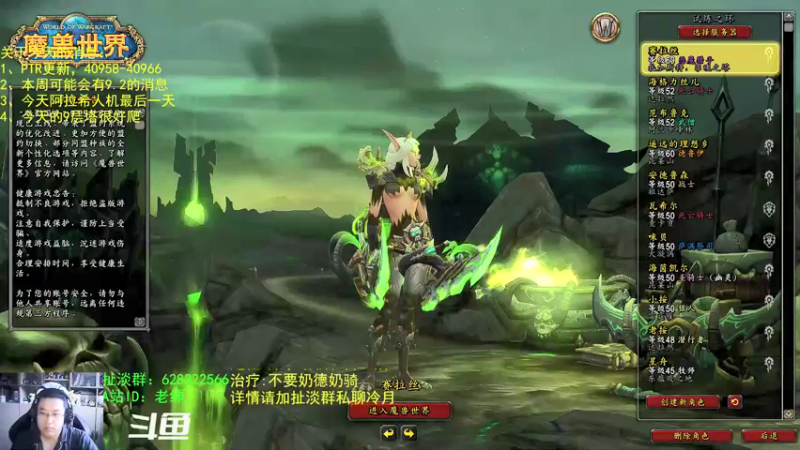 【2021-11-11 06点场】AC绅士向：话痨绅：9.2明早发布