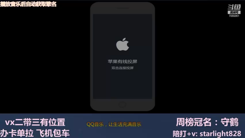 【2021-11-10 20点场】三藏Star：【全能辅助】VX二带三有位置