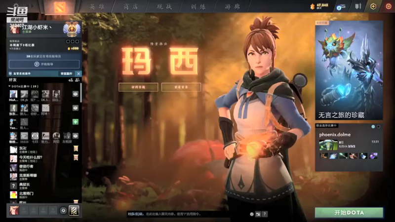 【2021-11-11 16点场】叁肆叁肆：OMg天才！！！~~~~~