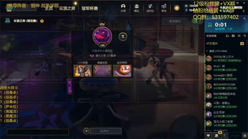 【2021-11-10 19点场】阿陈ctw：打不过萨弥拉？我教你