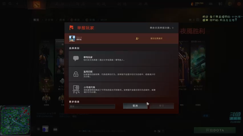 【2021-11-10 23点场】喔唛嘎：【玛西冲榜赛】不息..不止… 玛个西~↑