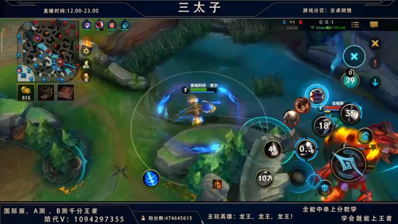 【2021-11-09 18点场】心星丶三太子：国一龙王 打打小号