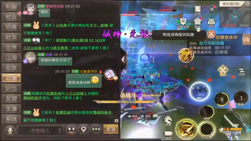 【2021-11-10 20点场】金子十八岁：看直播领好礼哟