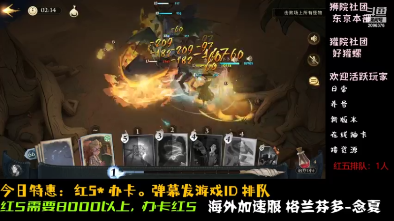 【2021-11-10 23点场】Muu丶念夏：恭喜EDG！【领宝石】红5教学