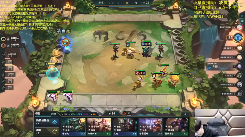 【2021-11-11 13点场】景川川啊：只会赌6约德尔人三星小法！！！