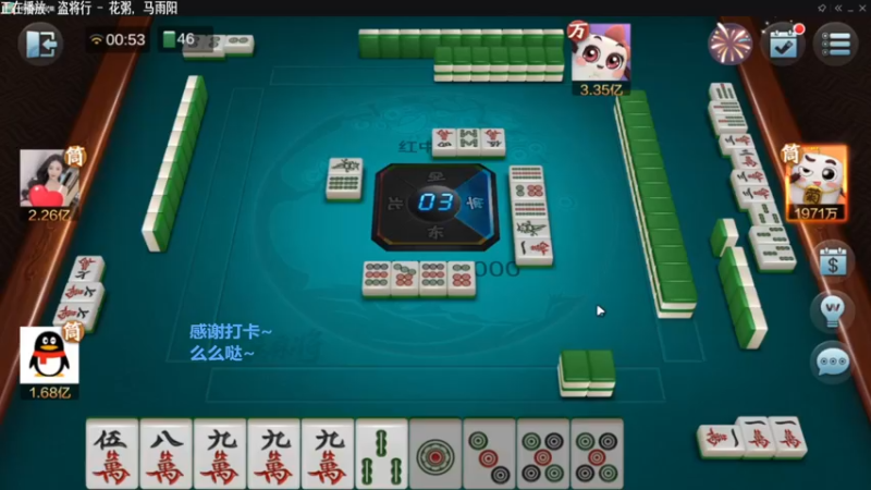 【2021-11-11 07点场】靓旭：最新剪辑，红中集锦！！！