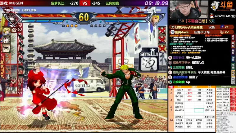 【2021-11-10 21点场】那日的风：【MUGEN】今天我要拿首胜