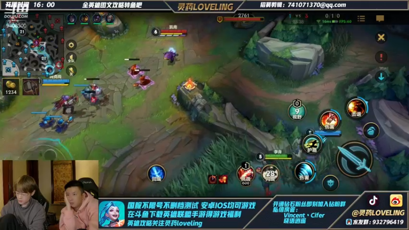 【2021-11-11 20点场】灵药LoveLing：王者1000点单排冲刺！战神降临！
