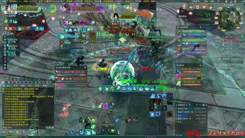 【2021-11-11 15点场】君且莫惜：正式服莫药娱乐