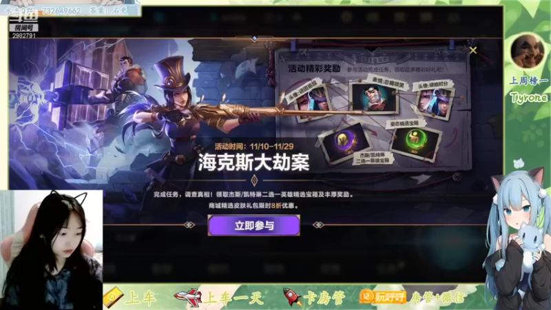 【2021-11-10 21点场】小阮酱丶：小阮酱：又香又甜的烤地瓜！！！