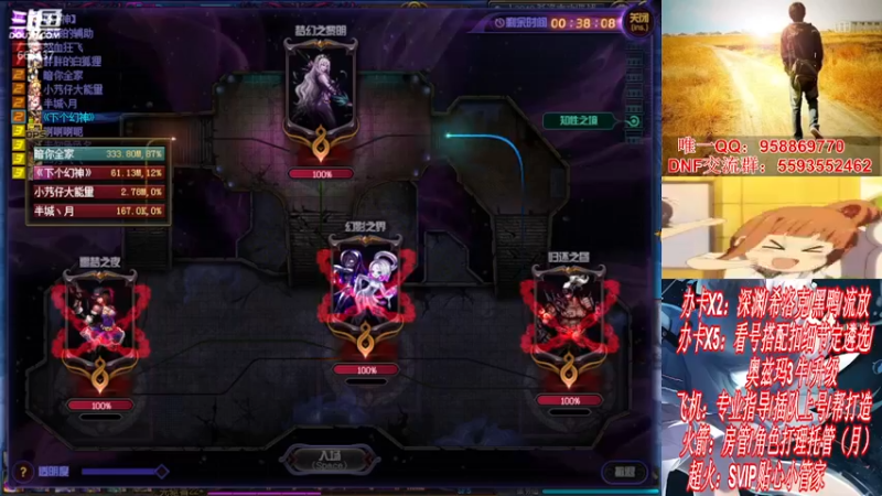 【2021-11-11 02点场】DNF丶心软：在线看号遴选！回归打造！团本深渊！！