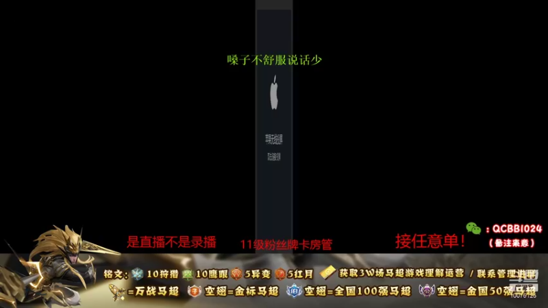 【2021-11-09 15点场】y尘不止马超：2w战力国服马超带粉乱杀