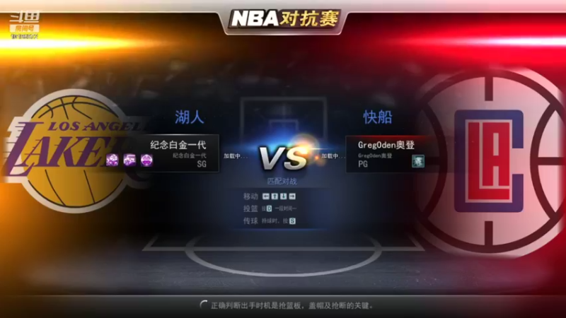 【2021-11-10 21点场】梦之队NBA2KOL：你还记得当年你是被哪支球队选中的吗？