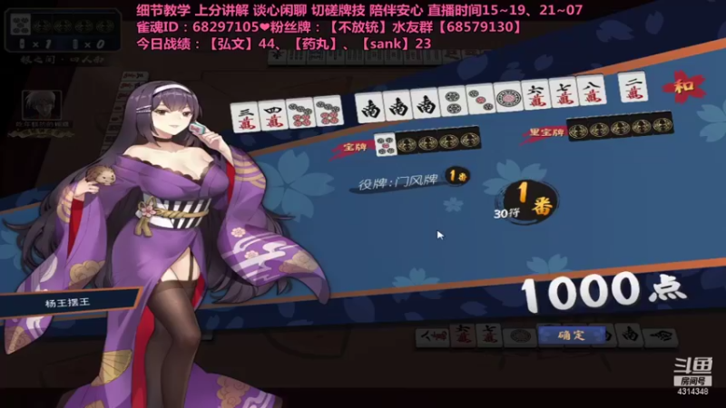 【2021-11-09 08点场】不麦书屋：❤小姐姐上分❤加油