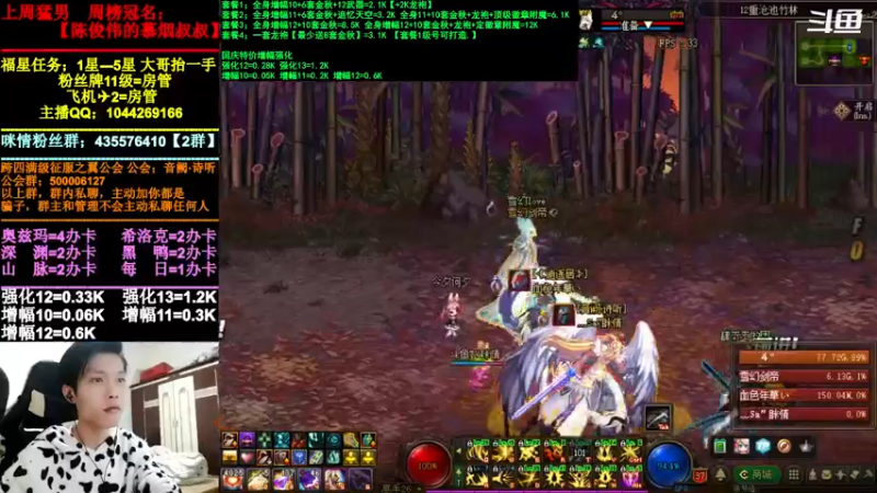 【2021-11-09 23点场】DNF咪情：跨四主播：未央，希洛克，金秋回归提升。