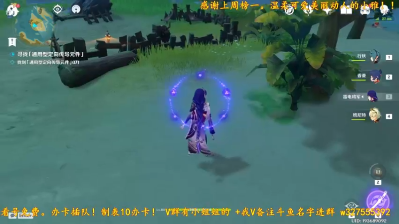 【2021-11-06 23点场】我是蓅氓：【可点歌】愿世界对你温柔以待，emo了